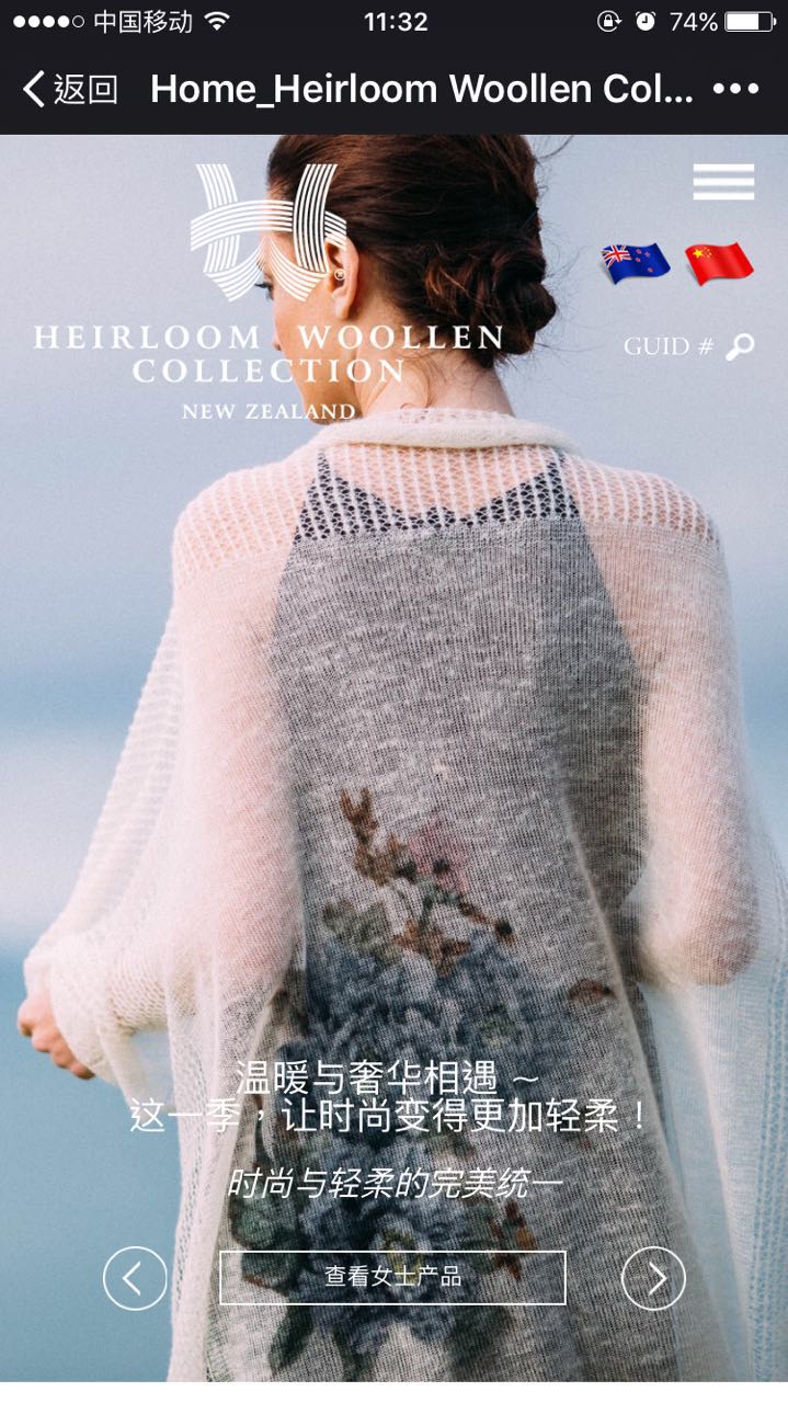 Heirloom Woollen Collection Ltd