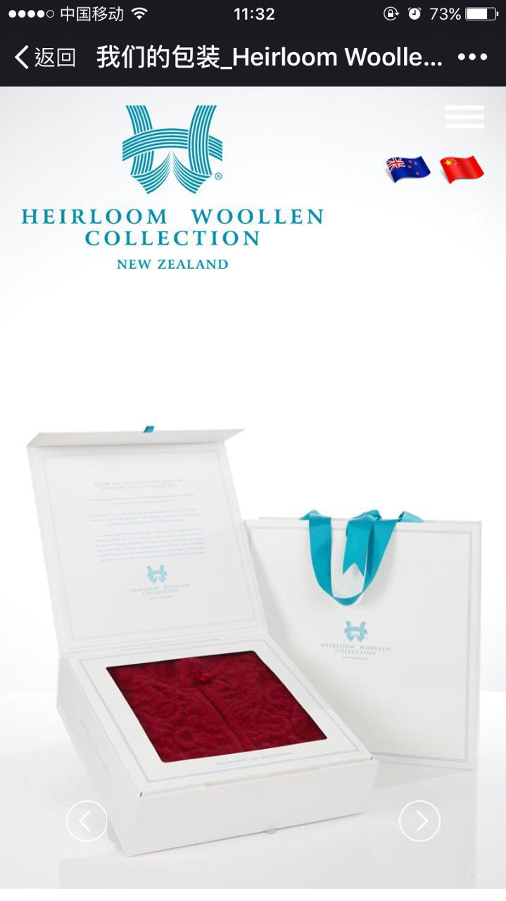 Heirloom Woollen Collection Ltd