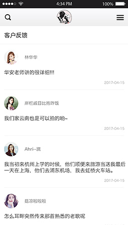 桃花街手机网站建设