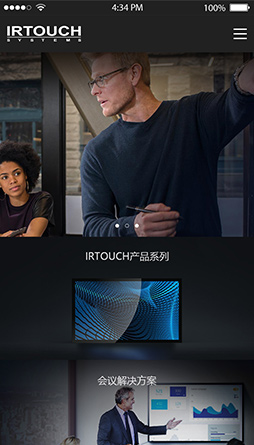 重庆华欣电子科技有限公司手机网站建设