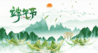 安菲科技2021年端午节放假通知