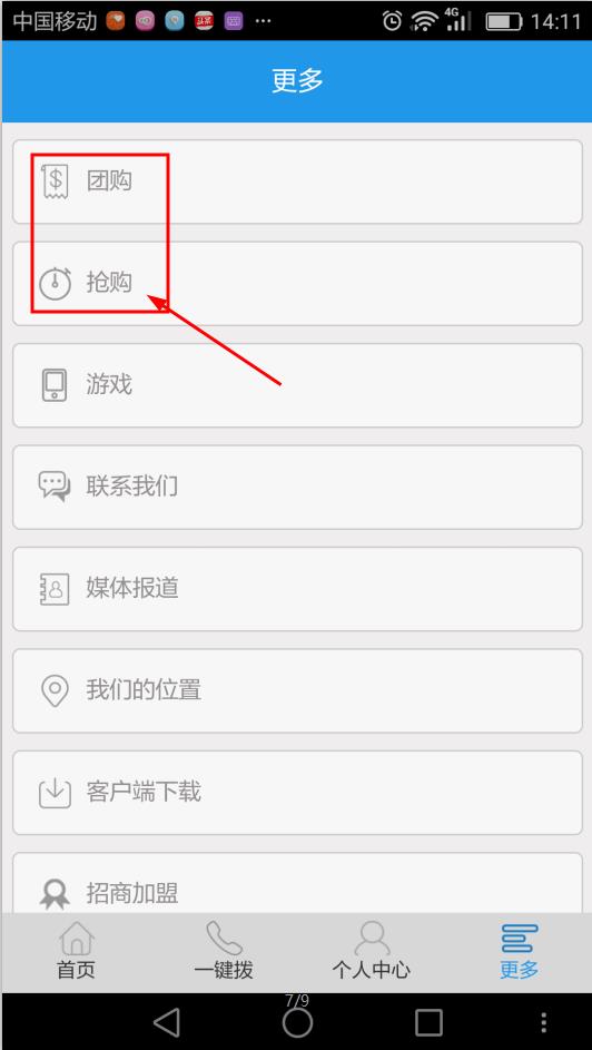 APP开发——www.74w.com.cn