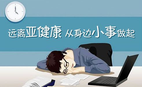 重庆健康检测APP软件开发