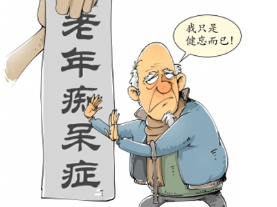 重庆老年痴呆APP开发