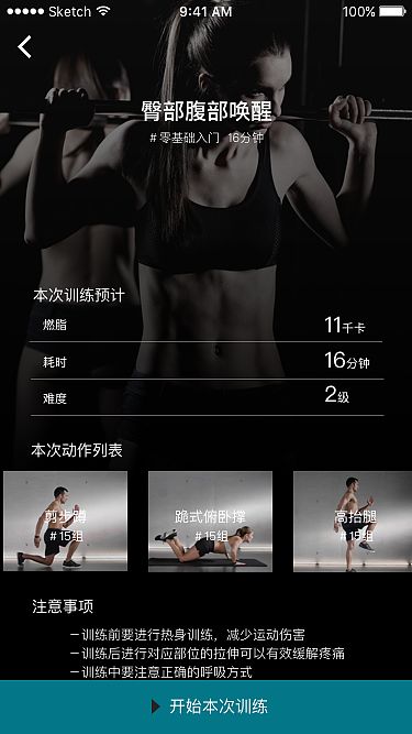 APP开发公司