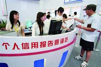 个人征信APP开发的可行性如何