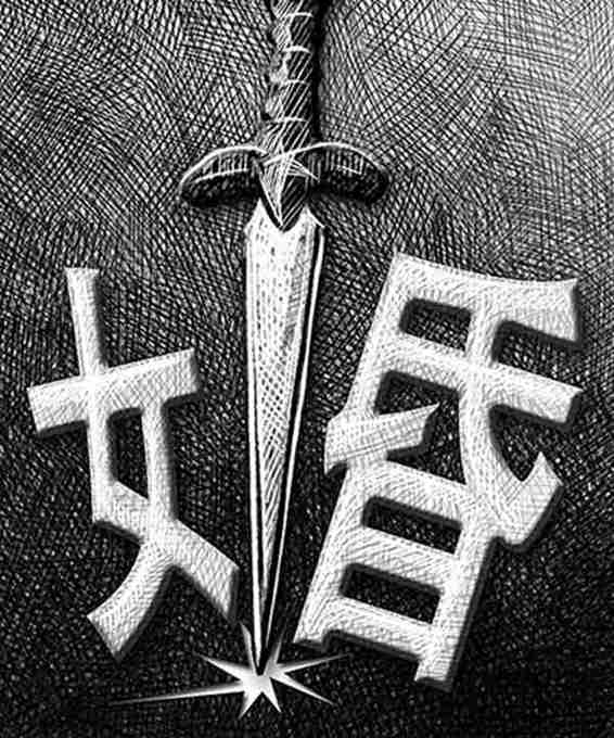 APP开发