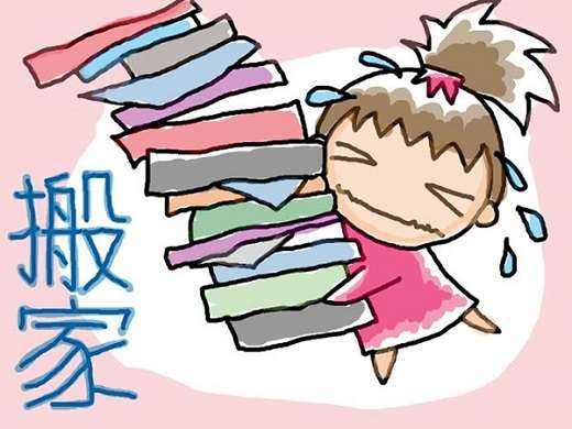 搬运APP开发