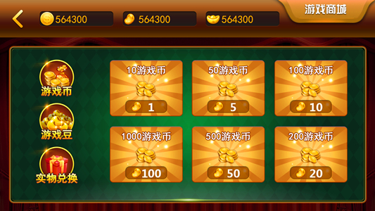 棋牌游戏开发