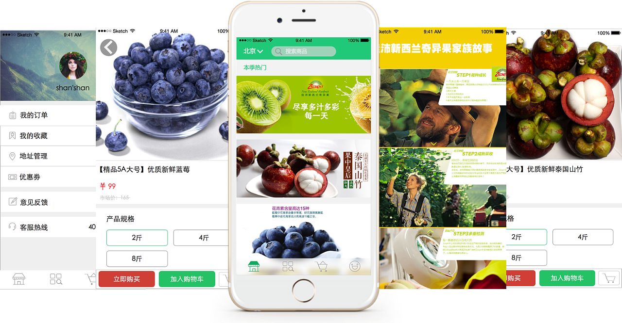 APP开发多少钱