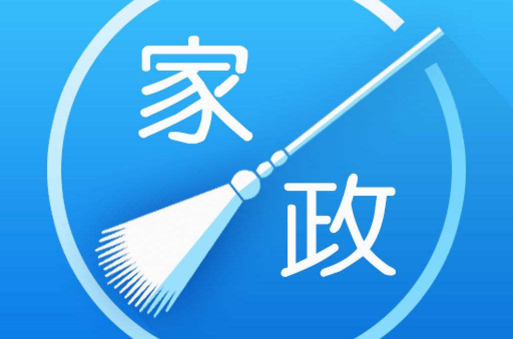 家政APP开发解决方案