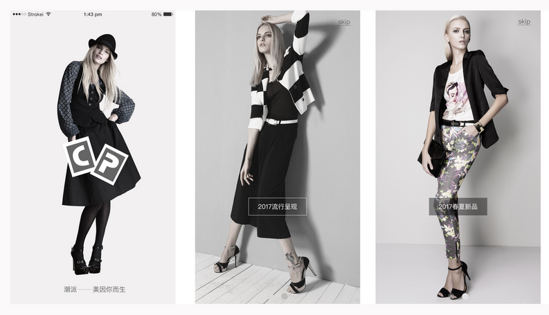 服装商城APP开发与服装小程序商城开发解决方案