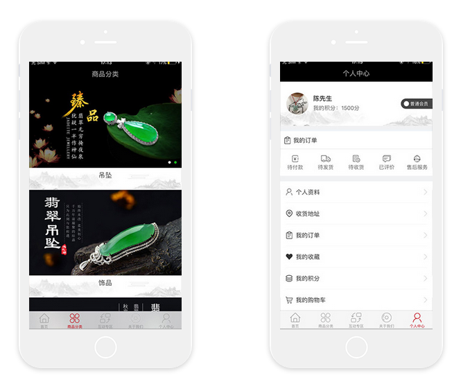 珠宝APP开发