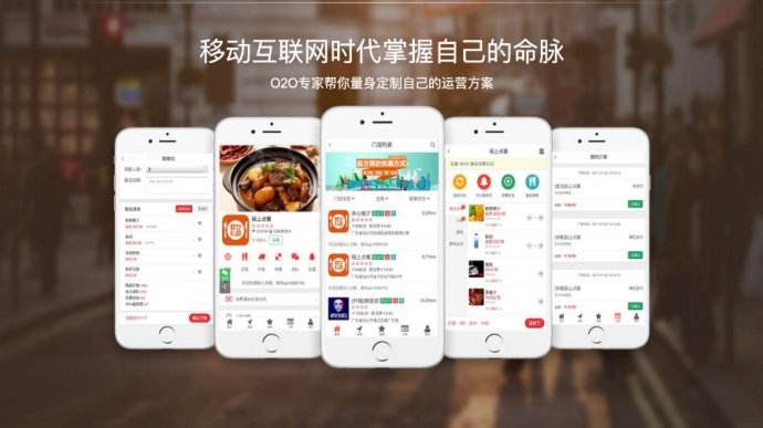 餐饮小程序开发 餐饮小程序开发