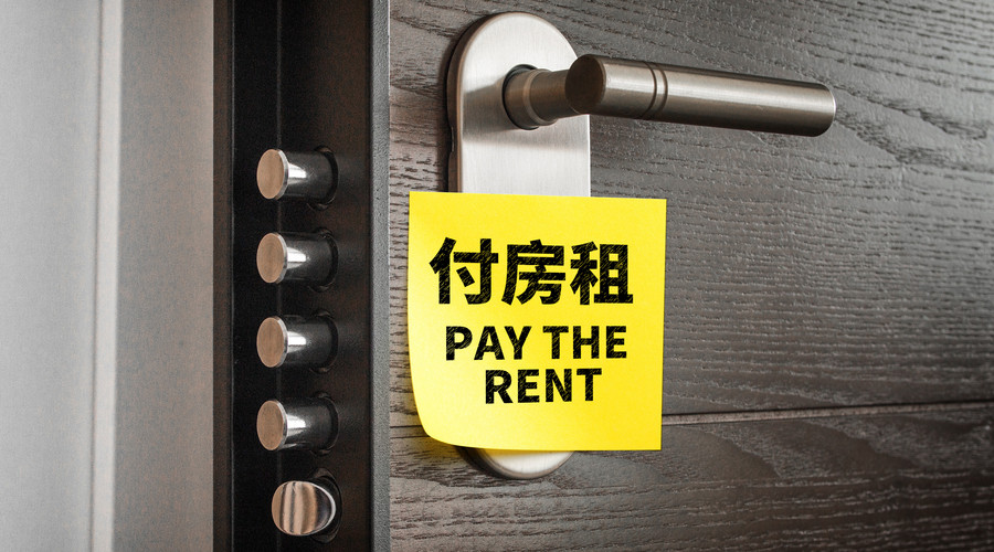 房屋收租APP开发 房屋收租APP开发