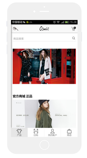 服装APP软件开发 服装APP软件开发