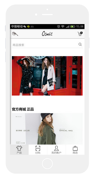 服装APP开发 服装APP开发