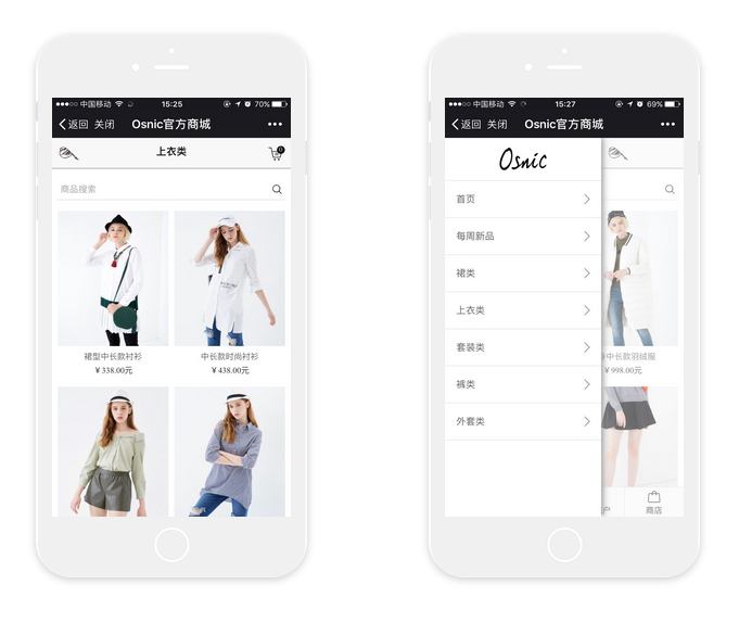 服装APP案例 服装APP案例