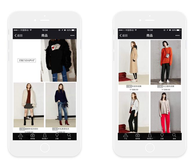 外贸手机APP应用软件开发案例