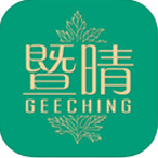 暨晴生物APP开发项目