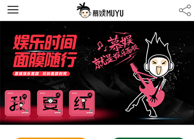 产业跨界融合平台网站建设--安菲科技